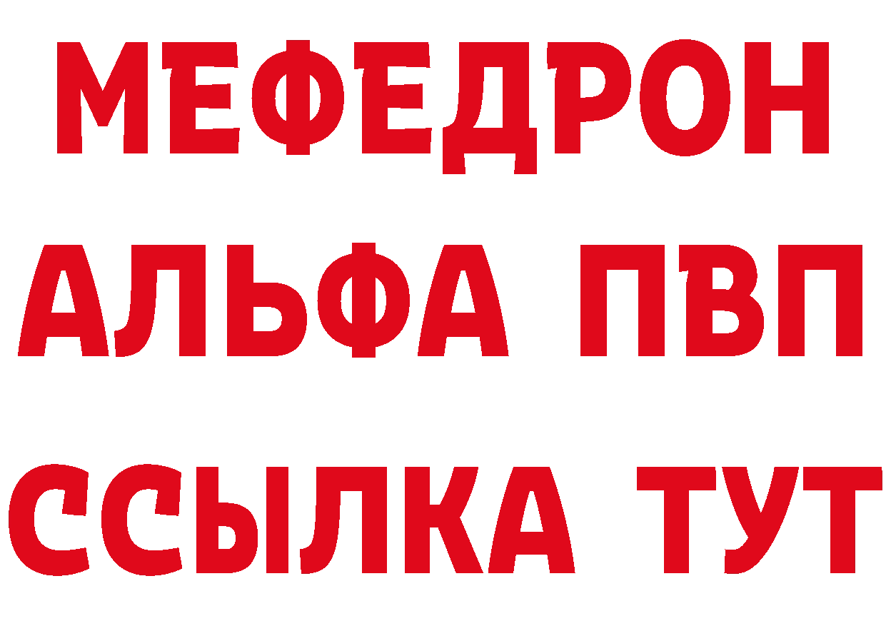 КЕТАМИН VHQ зеркало дарк нет omg Печора