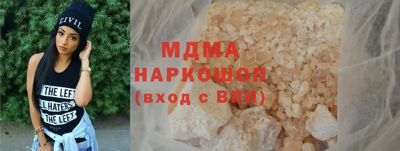 как найти наркотики  Печора  MDMA молли 