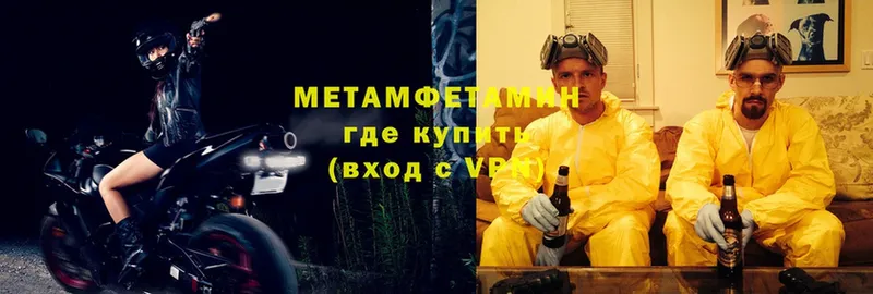 KRAKEN зеркало  Печора  МЕТАМФЕТАМИН Methamphetamine 